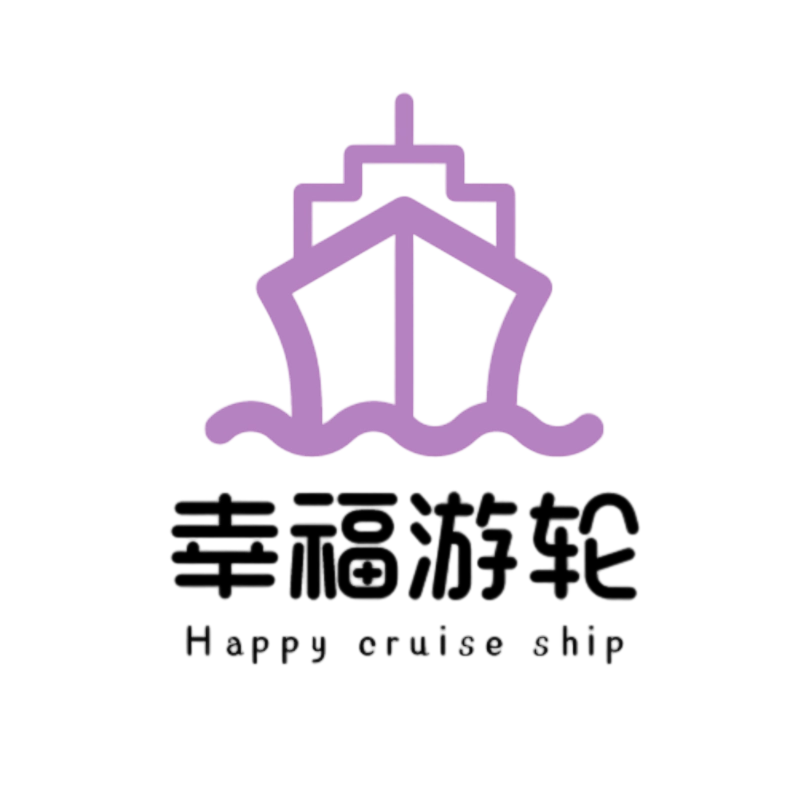 幸福游轮
